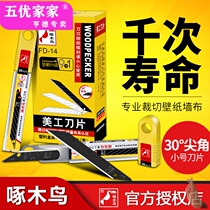 30 degree acute angle art blade small 9mm sharp corner car film beauty Special pointed blade wallpaper