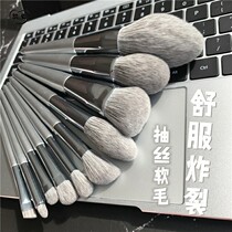 (Must enter) month series silver 10 giant soft makeup brush makeup brush loose paint brush blush brush eye shadow