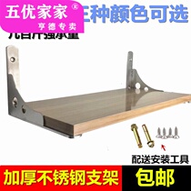 304 Thickened Stainless Steel Triangular Bracket Wall Wall Wall Wall Holding Shelf Bracket Microwave Support Frame