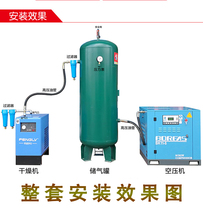 Kaishan screw air compressor Permanent magnet variable frequency screw air compressor Complete set 7 5KW 11KW 15KW 22