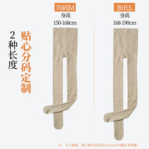 Female plus velvet thickened points tall long pantyhose thread oatrice white vertical autumn and winter cotton bottled socks