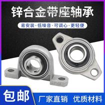Component slide Sliding transmission Textile weighted durable Zinc alloy miniature bearing with seat Vertical diamond seat Simple