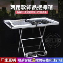 Promotional table Light and convenient ear ornaments Stall rack box Folding mobile night market with wheels display box Multi-function table