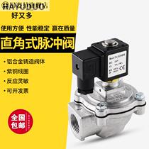 Electromagnetic pulse valve 24V bag filter 6 points injection dmf-z-20 25 right angle type 1 inch pulse solenoid valve