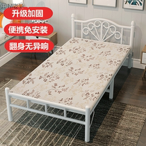 80cm folding bed simple one meter two single bed 90cm wide one meter five small bed rental bed economical