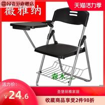 Reporter conference room chair folding training chair with writing board student table and chair integrated office one-piece office table stool chair