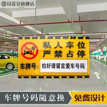 Acrylic private parking space tag listing private parking warning sign dedicated parking space underground garage listing