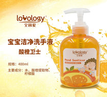 All due to love Baby clean hand sanitizer Orange Guard Baby Hand Sanitizer Baby special 400ml * 2 bottles