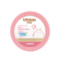All because of love newborn sebum soft body powder talcum powder without talcum powder