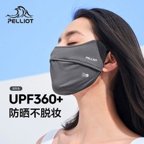 Boxi He outdoor sunscreen mask new breathable eye protection corner anti-ultraviolet thin full-face summer sunshade mask