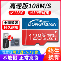 Mobile phone memory card 128G driving recorder memory dedicated card 128G camera monitoring 128G card micro sd card 128G memory card high speed camera TF card SLR sd