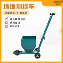 Line drawing artifact basketball field marking car lime powder spreader site running road tools track and field ground construction