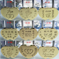 Love lock creative Memorial tourism Seoul Tower concentric lock scenic spot padlock lover make a wish marriage lock couple Tanabata