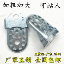 Bicycle rear wheel pedal mountain bike bearing pedal foot bar rear seat pedal can stand the foot pillar rocket launcher