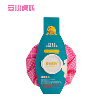 Peace of mind tiger mother breast chest cold and hot compress paste milk artifact dredge breast physiotherapy bag Lactating milk plugging milk