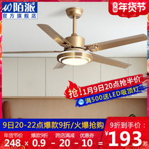 Xiaomi Xiaoai stainless steel fan lamp big wind power ceiling fan lamp dining room living room household integrated with electric fan chandelier
