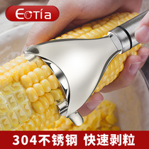 304 Stainless Steel Corn Gouging Home Exfoliating Corn Manually Sharpened Corn Threshing Machine Kitchen Corn Spin-off God