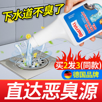 Sewer deodorant toilet kitchen toilet floor drain pipe anti-odor odor strong deodorant artifact