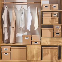 Kraft paper storage box snacks moving super hard cover file storage box resignation box resignation file box