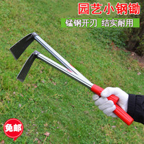  Household small gardening flower hoe small digging hoe outdoor farming tools agricultural tools weeding digging soil planting vegetables planting flowers small hoe
