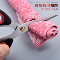 Household stainless steel scissors office tailor handmade scissors home sewing cloth cross stitch practical industrial scissors