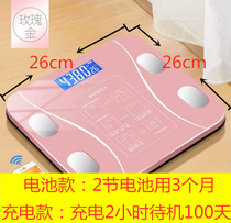 Charging scale Smart Bluetooth home customized body scale body fat scale cross-border adult fat scale weighing meter