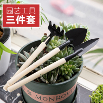  Flower planting gadget Multi-function small flower pot Ripper vegetable garden three-piece set Flower planting shovel gardening potted flowers