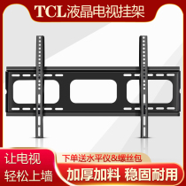Thickened TCL TV universal rack Q6 Q8 Q9 Q10 original wall bracket 50 55 65 75 85 inch
