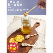 Honey access stick Simple wooden mixing stick Paint-free wax-free Japanese commercial honey stick Wooden stick stirring stick tool