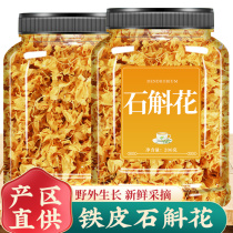 Shihuahua Dry Flower Iron Skin Official Iron Skin Shihuahua Flagship Store 200g Fresh Pure Polka Dot Tea Brewing Water
