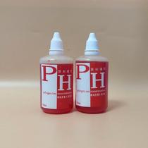 PH test solution PH reagent acid-base test reagent with colorimetric card 10 ml test water acid and alkaline