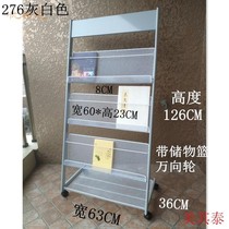 Shelf folding frame simple landing Real Estate Bank rack storage mall data box magazine rack rack promotion frame