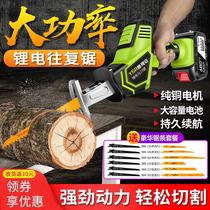 Bankang Small Saw Making Handmade Household Lithium Battery Rechargeable to Saw Electric Recovery Kinetic Energy Sabre Saw Multi-Electric Power Small Outdoor