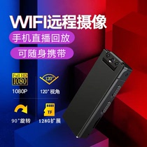 High-definition camera with mobile phone remote wireless portable camera without network plug-in household night vision monitor