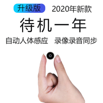 Home hidden portable camera Wireless small mobile phone remote needle eye control camera hole head monitor fan small hidden