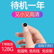 4G camera line Invisible camera head Remote monitoring head Needle eye hole camera Probe lens stealing non-shooting artifact
