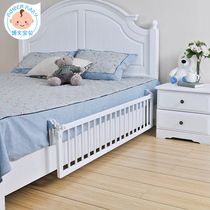 Bowen baby bed fence Solid wood adjustable bed baffle foldable baby crawling fall-proof monolithic 180cm