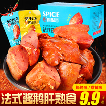 Four-spilled French sauce foie gras ready-to-eat Marinated barbecue sweet spicy cooked goose meat snacks fast food food hunger snacks