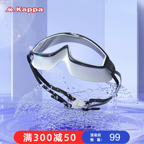 Kappa swimming goggles men and women Universal high definition frame waterproof anti fog adult professional swimming glasses diving equipment