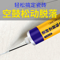 Tile glue strong adhesive floor tile hollow drum loose household injection special glue wall tile adhesive tile adhesive