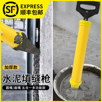  Cement caulking gun Caulking gun Door and window grout artifact grouting device Cement gun fireproof and anti-theft door mortar grouting gun