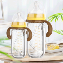 Yabeshu glass bottle newborn baby wide caliber bottle with straw gravity ball baby anti-flatulence bottle
