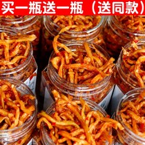 Hunan specialty spicy papaya shredded dried pickles refreshing Pickles meal 2 bottles of farmhouse appetizer Pickles