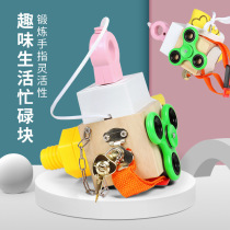 Montessori childrens education plate Montessori one-year-old 2-3-year-old baby early education box Puzzle diy accessories toy