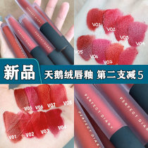 Perfect Diary Velvet Lip Glaze Women V01 Red Velvet Fog Gold Velvet Matte Lipstick V17 Student Price Price