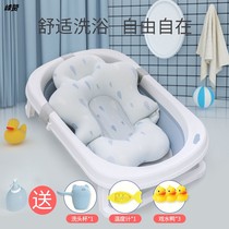 Baobao net bathtub net bag Universal can sit on newborn bath bed suspension mat baby bath artifact seat