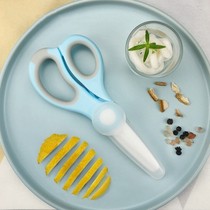 Childrens food cutting scissors baby Childrens Food tools tableware household supplementary food scissors Ceramic trumpet
