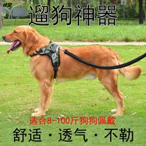 Corgi leash rope large dog telescopic vest vest style cow Samoye small medium-sized dog walking collar horse dog dog collar
