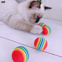 (10) Pet Super Q color amuse interactive toy supplies sponge ball colorful ball without elasticity