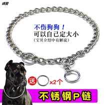 Special p chain for horse and dog leash rope dog p chain stainless steel large and small dog walking dog training collar